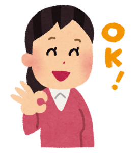 日文句型,日文學習,日語會話句型