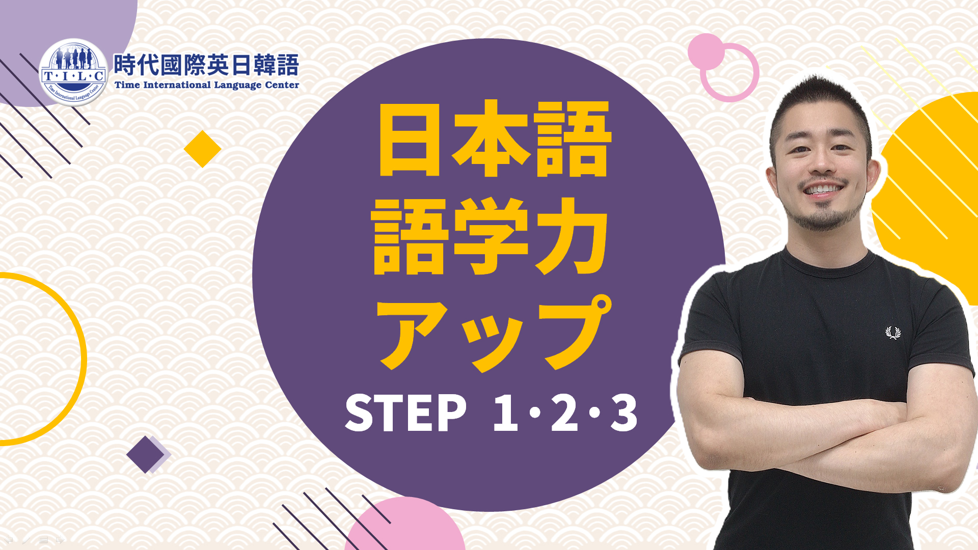 托福整合寫作題型-重點3P
