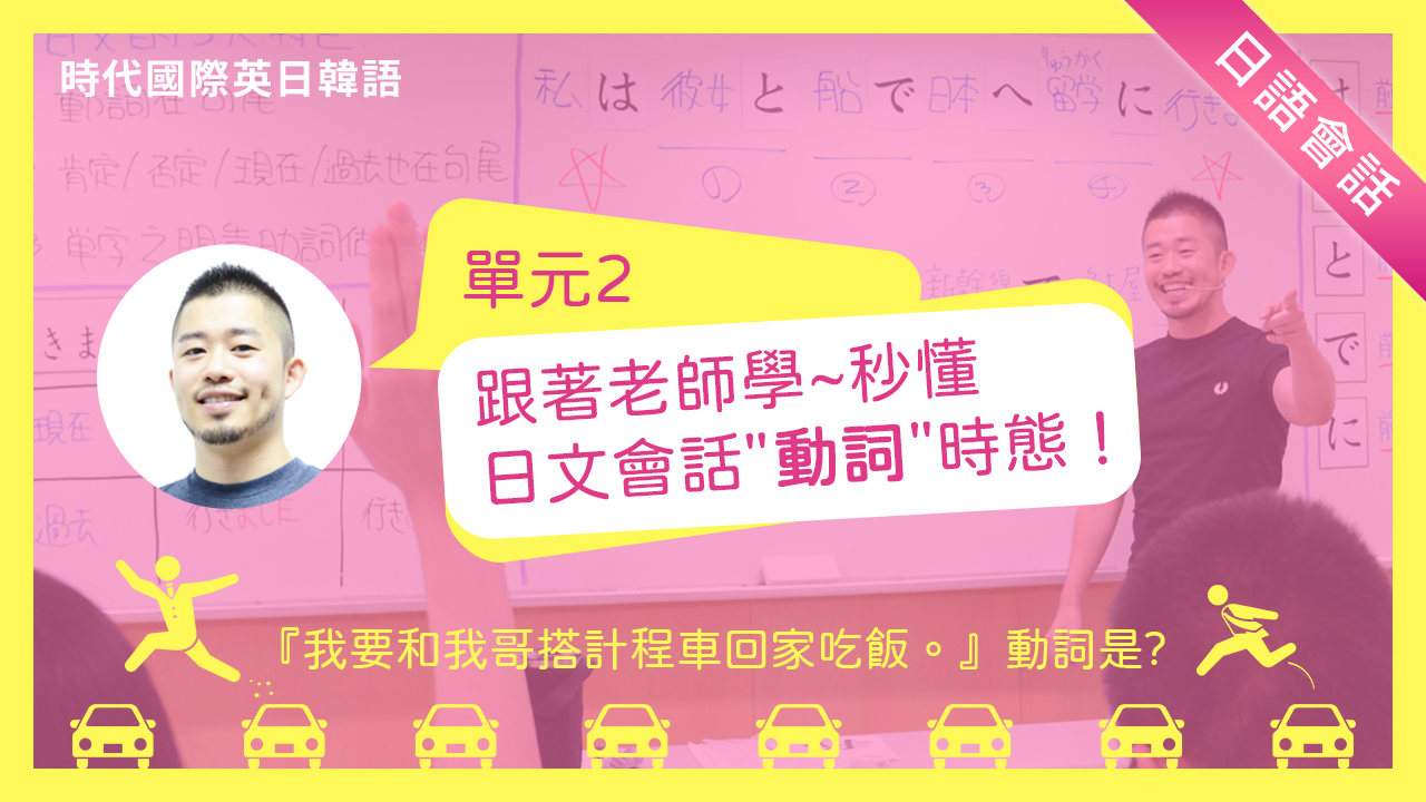 托福整合寫作題型-重點3P