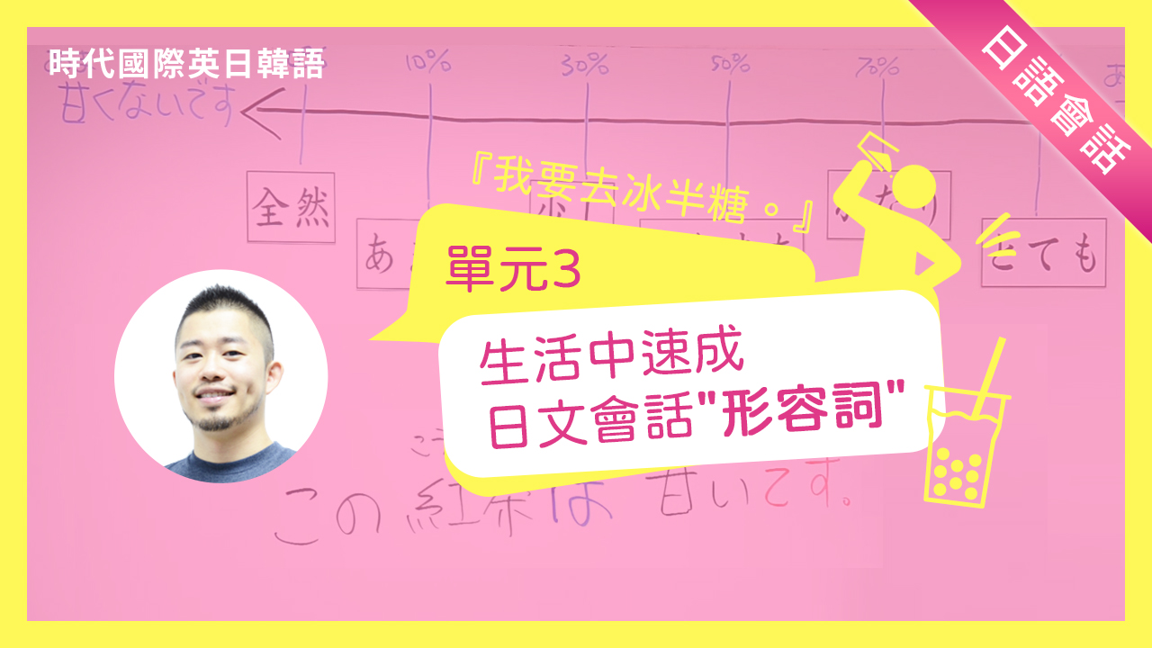 托福整合寫作題型-重點3P