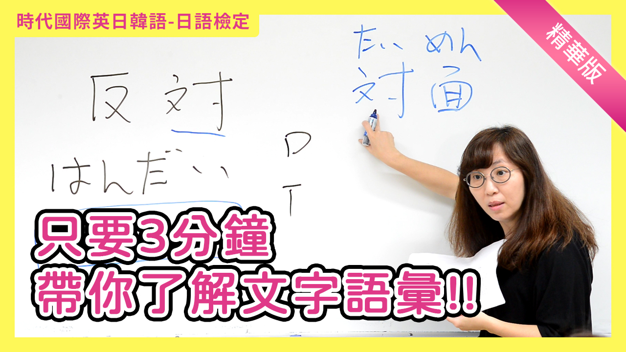 托福整合寫作題型-重點3P